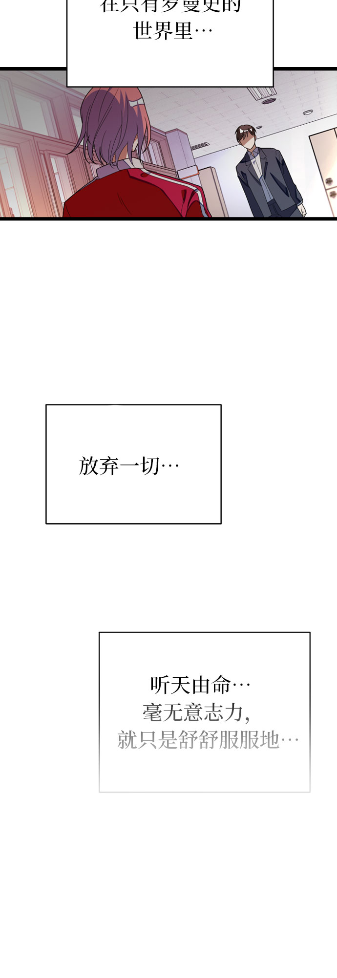 [第55话] 听见声音25