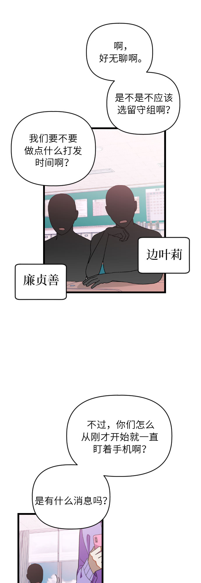 [第25话] 小组课题30