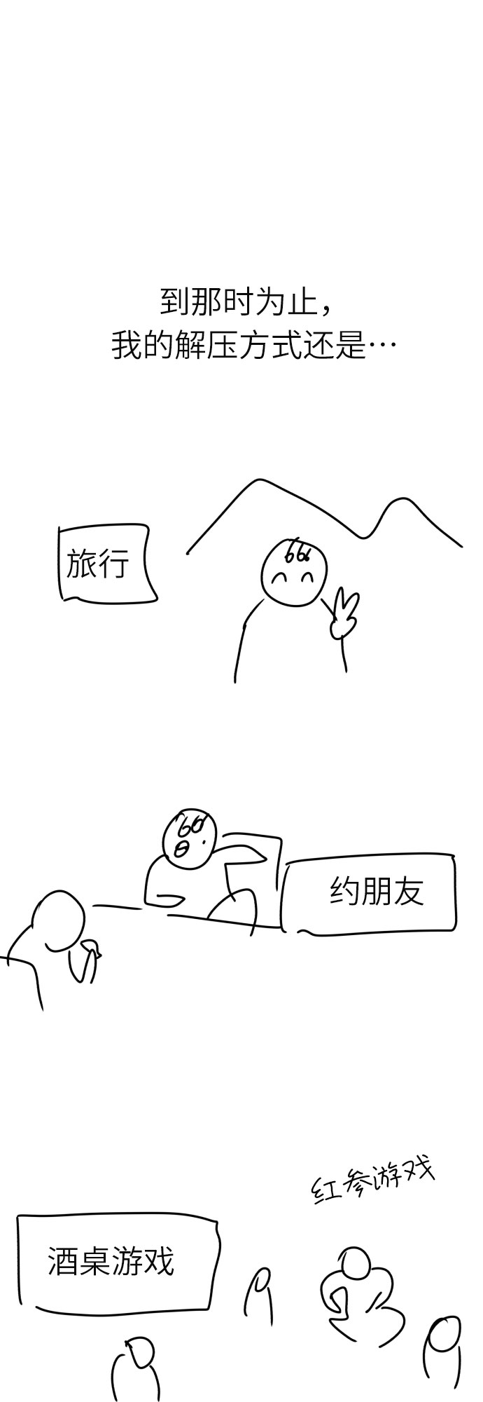 [第一季後记]17
