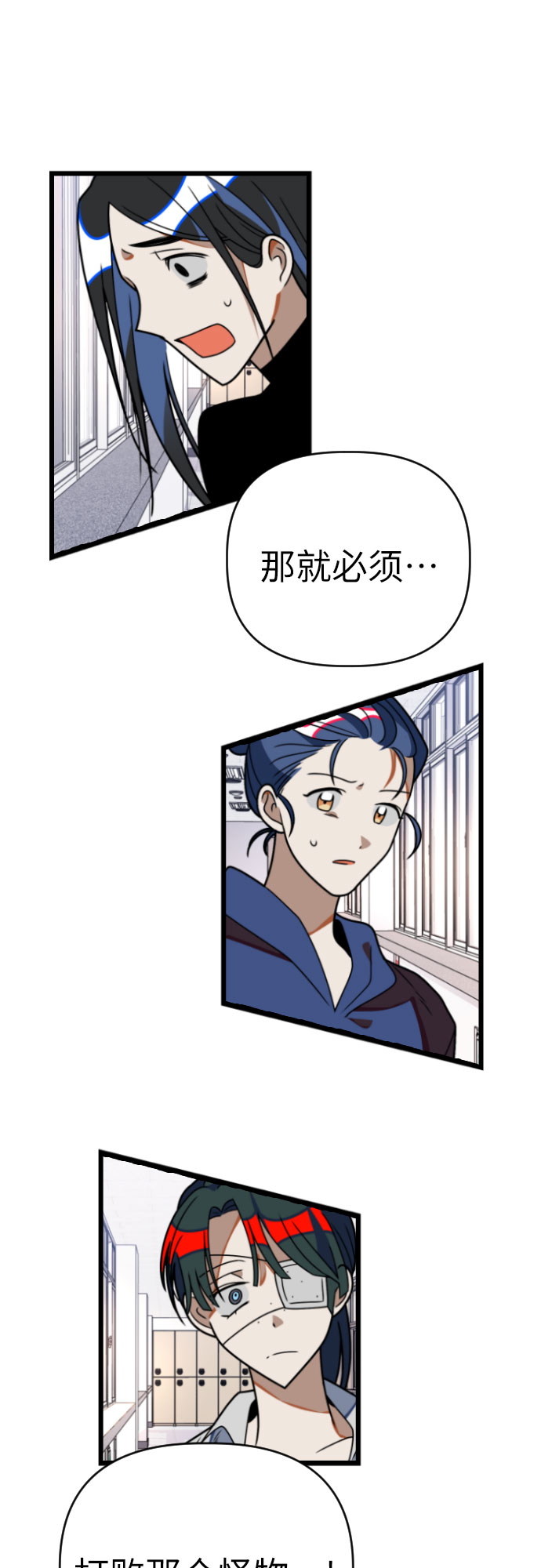 [第31话] 朱莉的发绳11