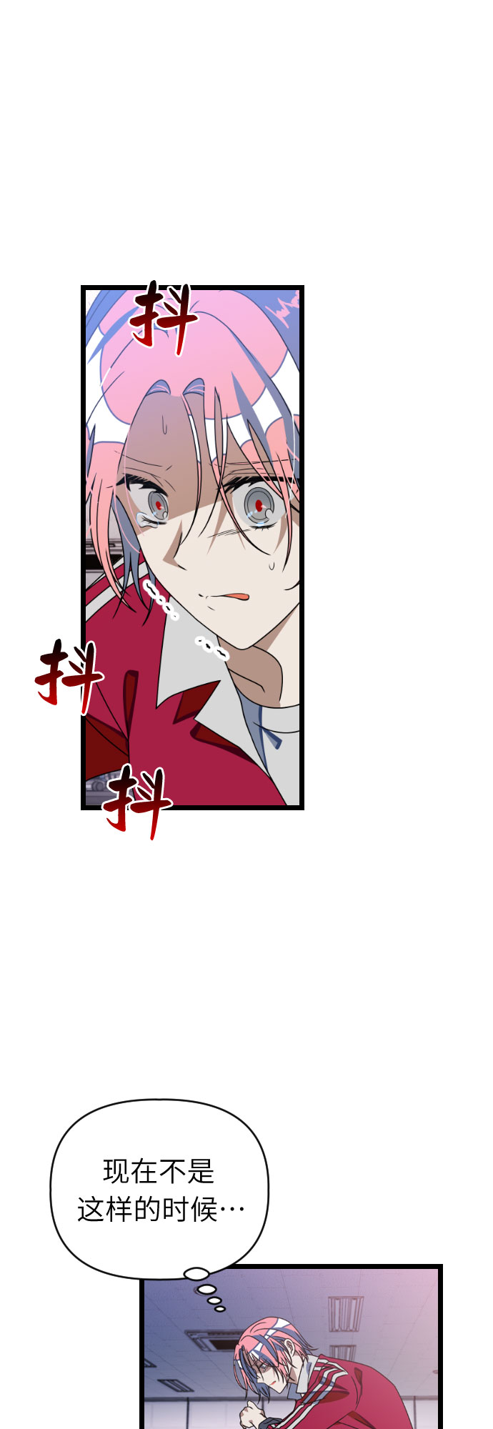 [第38话] 廉贞善怎麽在这里?24