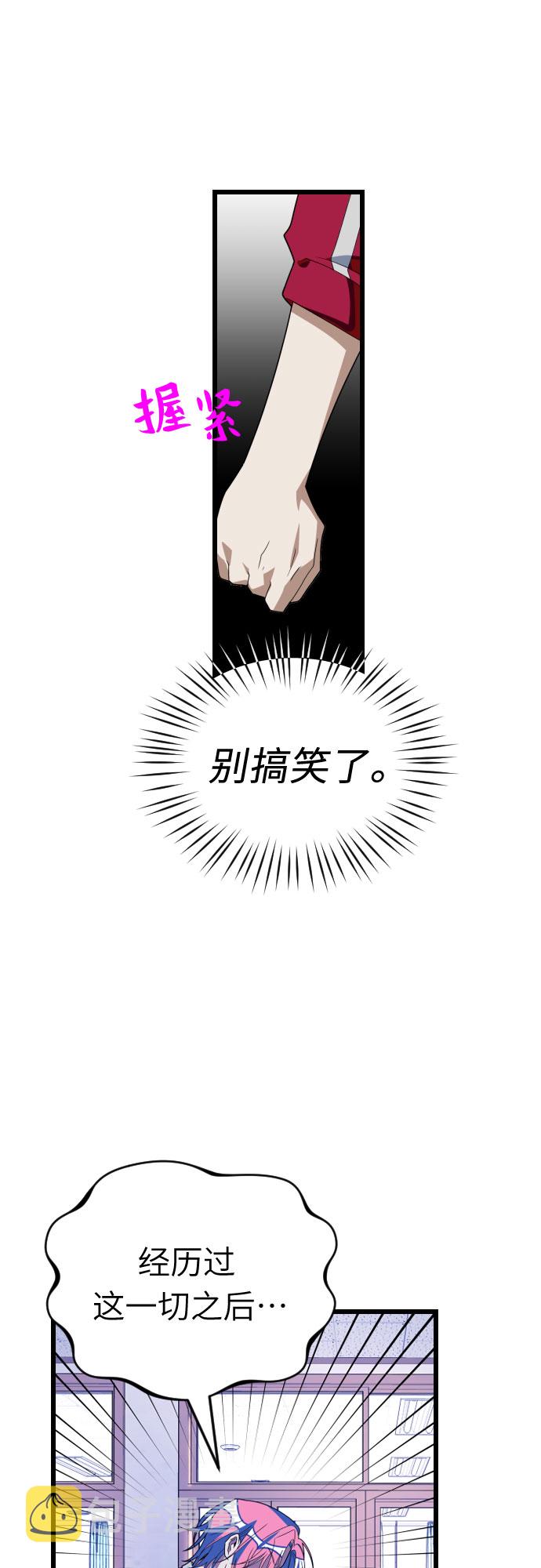 [第55话] 听见声音26