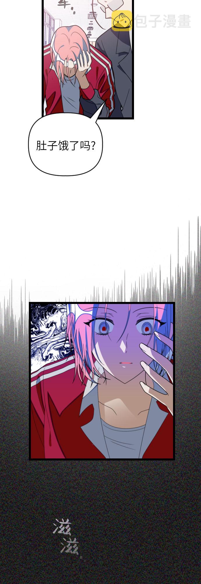 [第37话] 我已经处理掉了！2