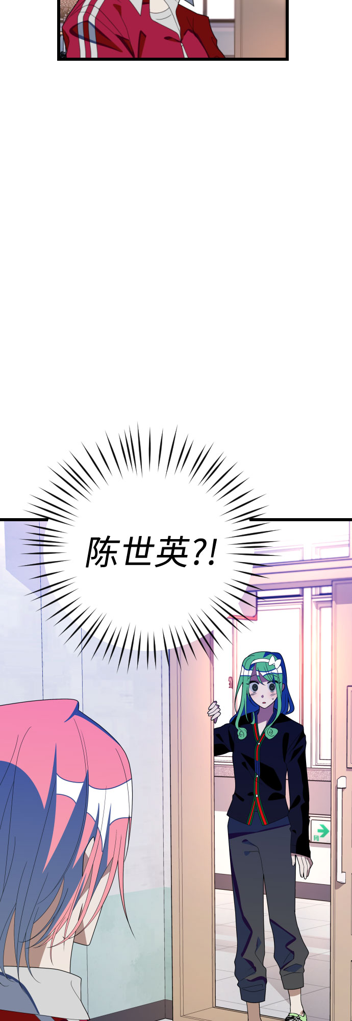 [第48话] 与荷娜再次相遇15