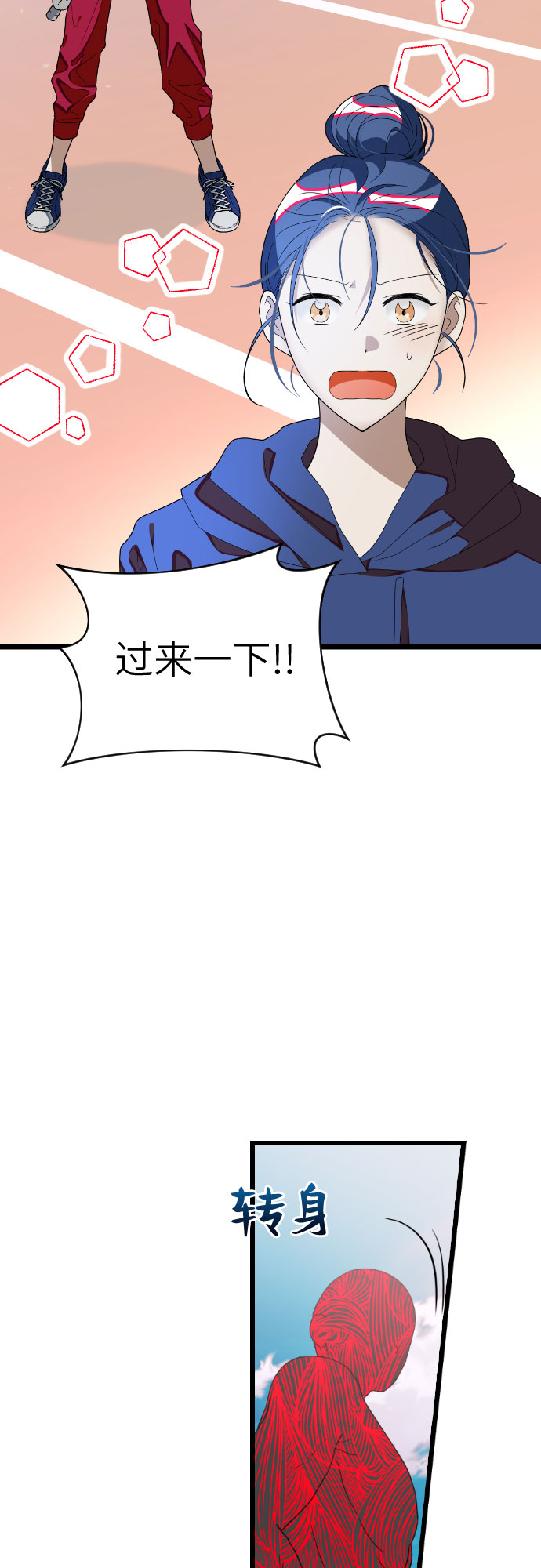 [第34话] 马朱莉回来了18