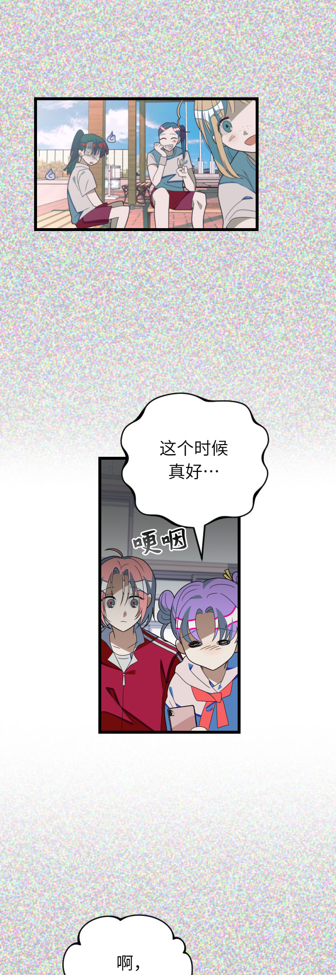 [第44话] 马朱莉离开的原因6