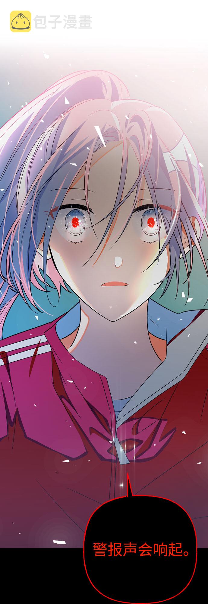 [第7话] 奇蹟26