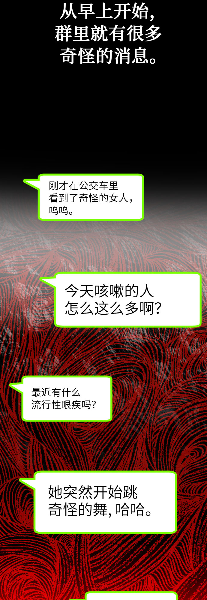 [第18话] 反击7