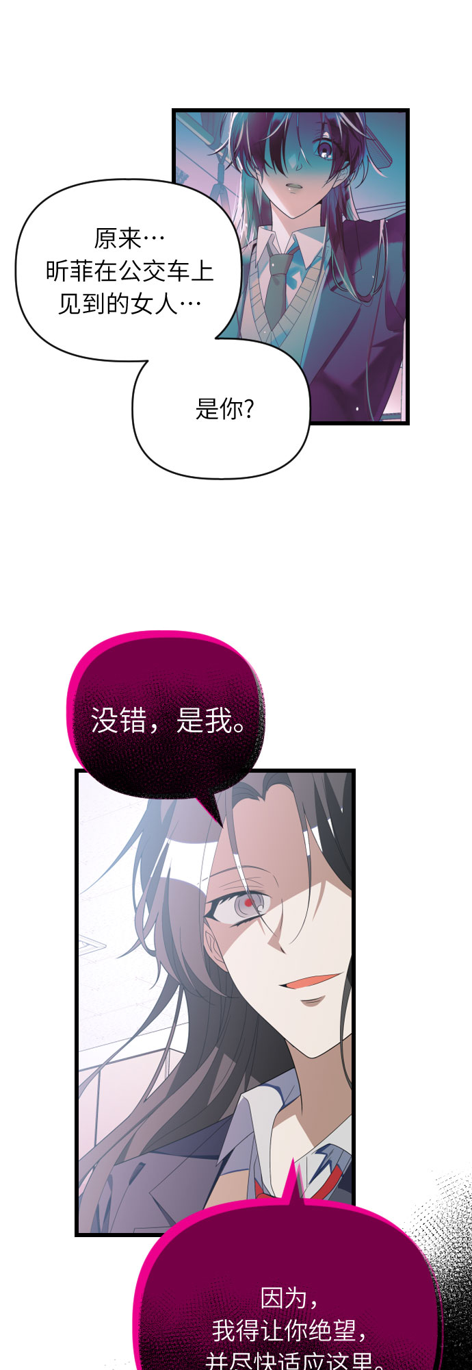 [第56话] 简单的答案12