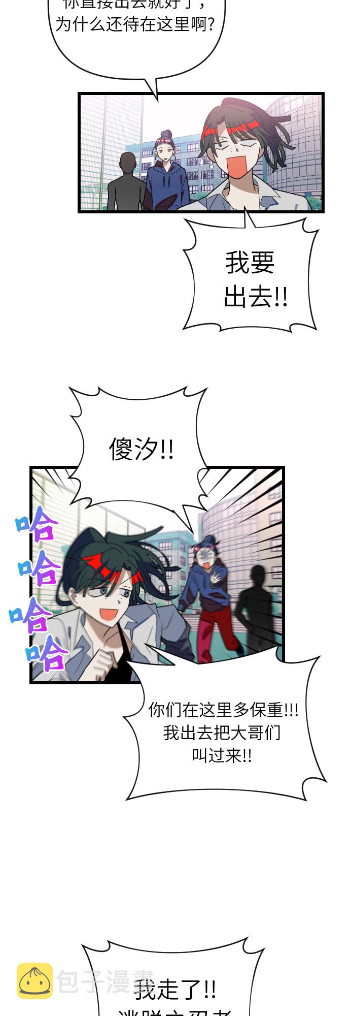 [第35话] 外面的真相30