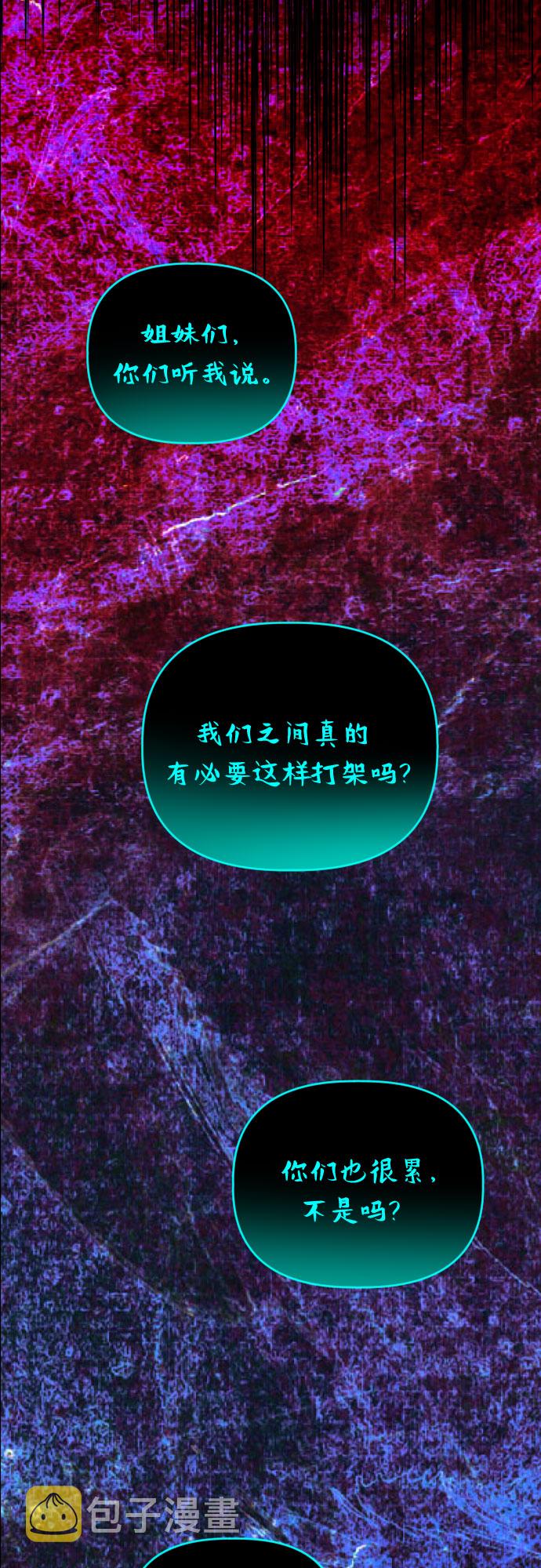 [第53话] 绝交8