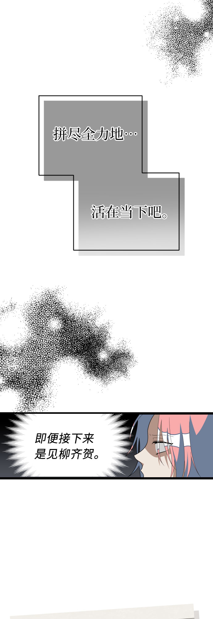 [第一季完结] 还有奇蹟9