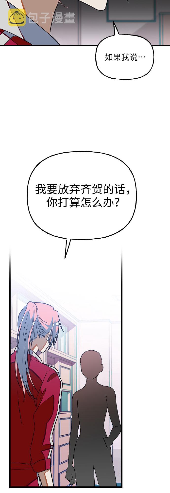 [第10话] 丧屍对抗班!21