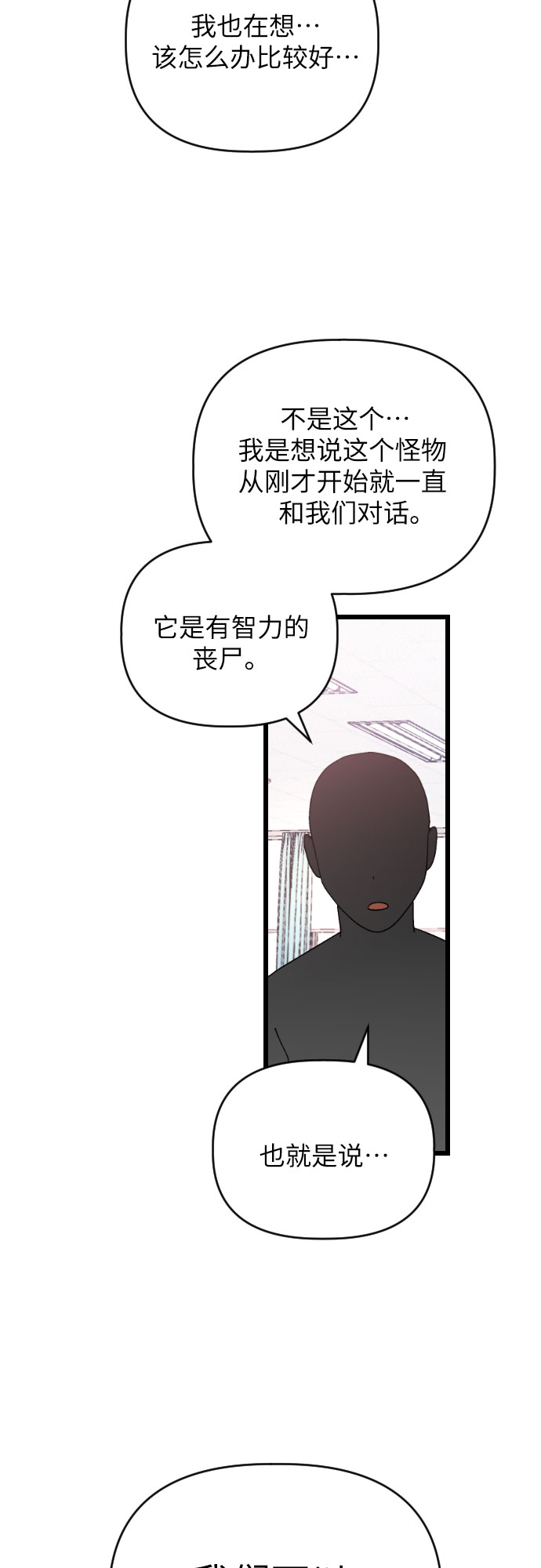[第31话] 朱莉的发绳39