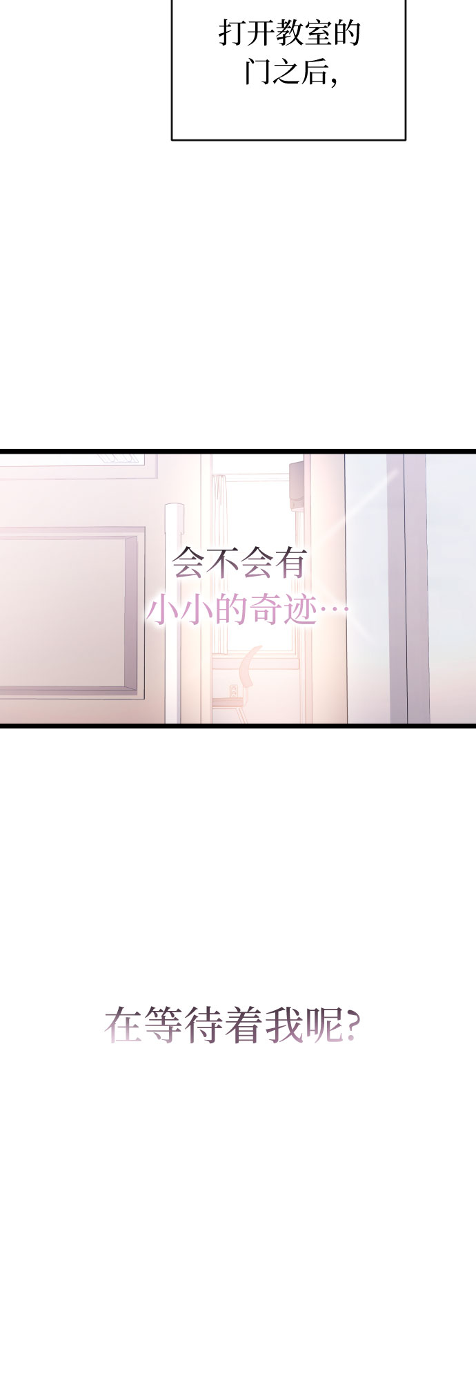 [第一季完结] 还有奇蹟15