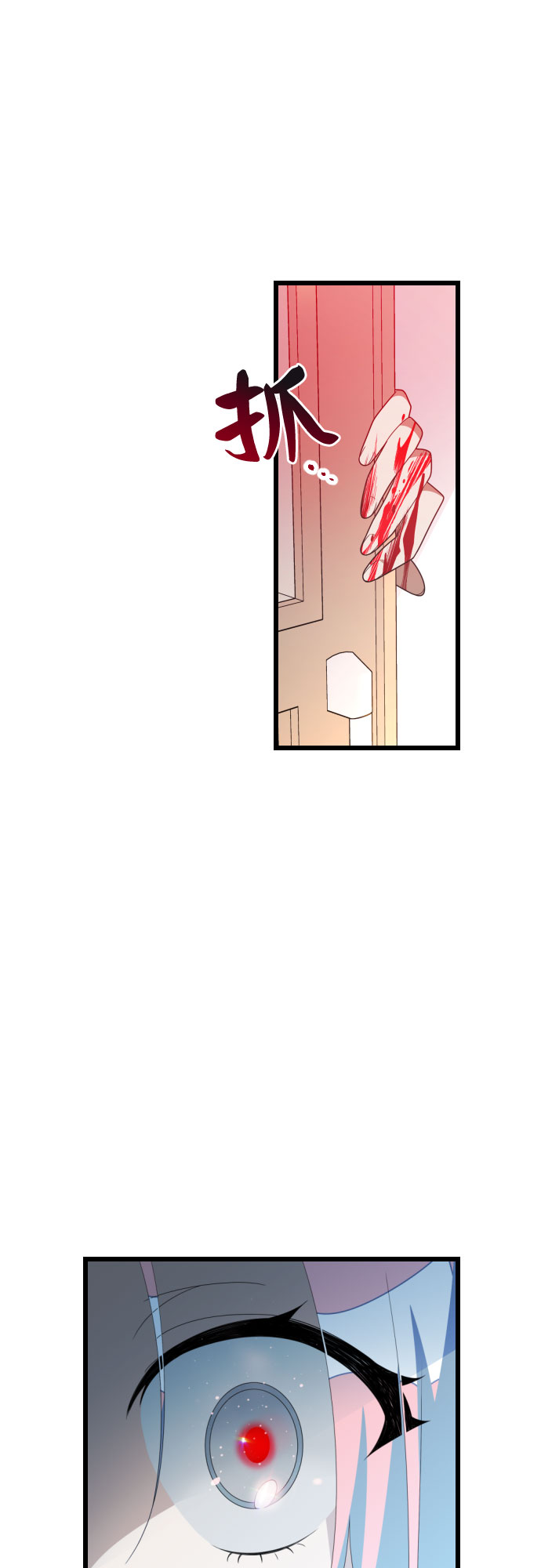 [第54话] 其实，你们是…39
