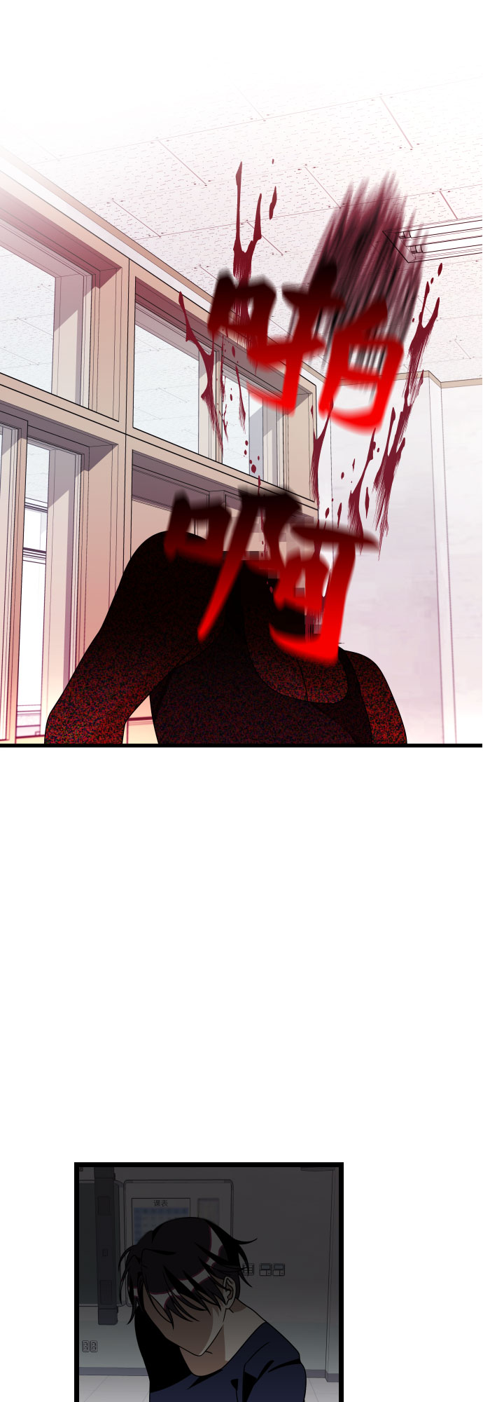 [第40话] 我有话要说34