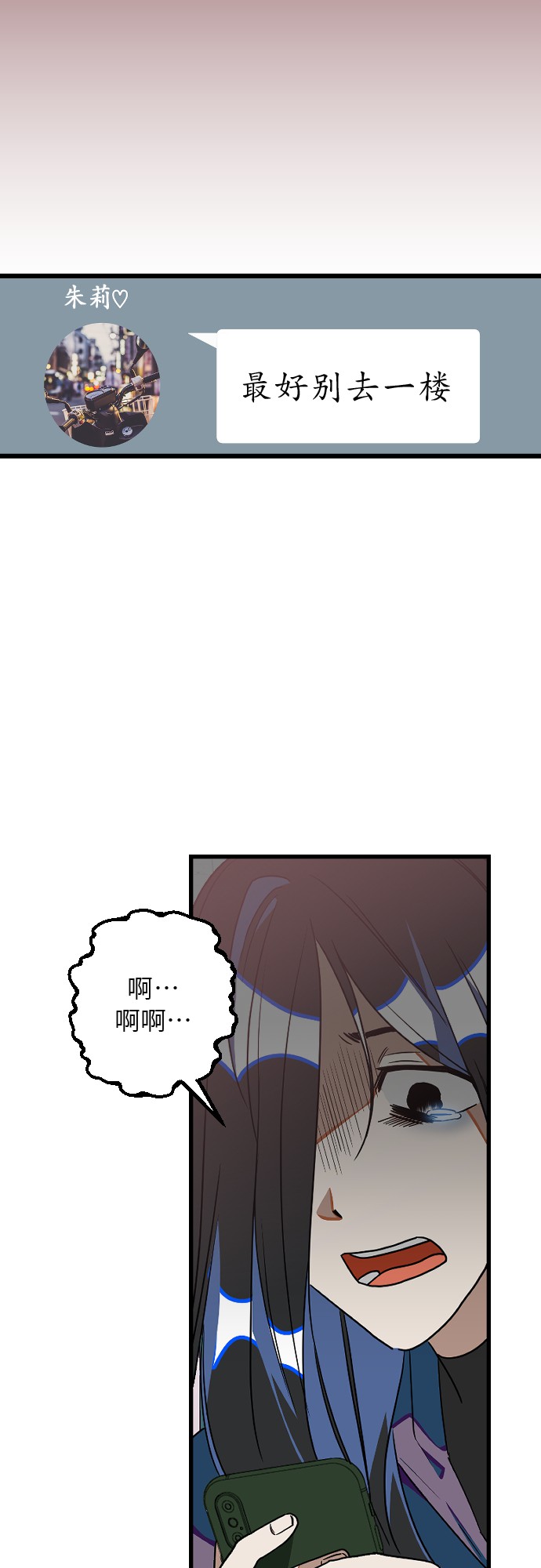 [第12话] 你相信奇蹟吗？27