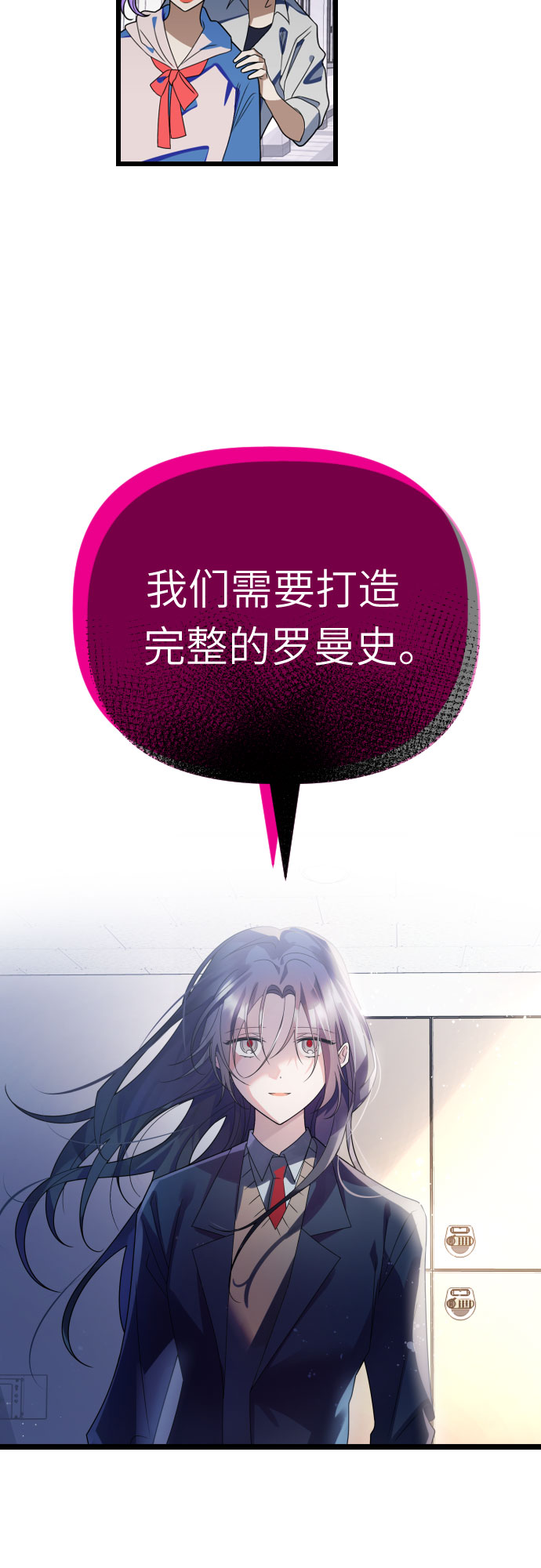 [第55话] 听见声音40