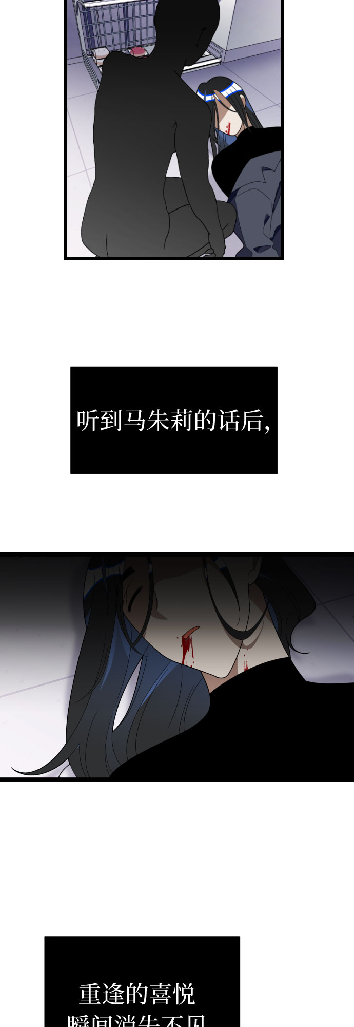 [第39话] 长得真像啊20