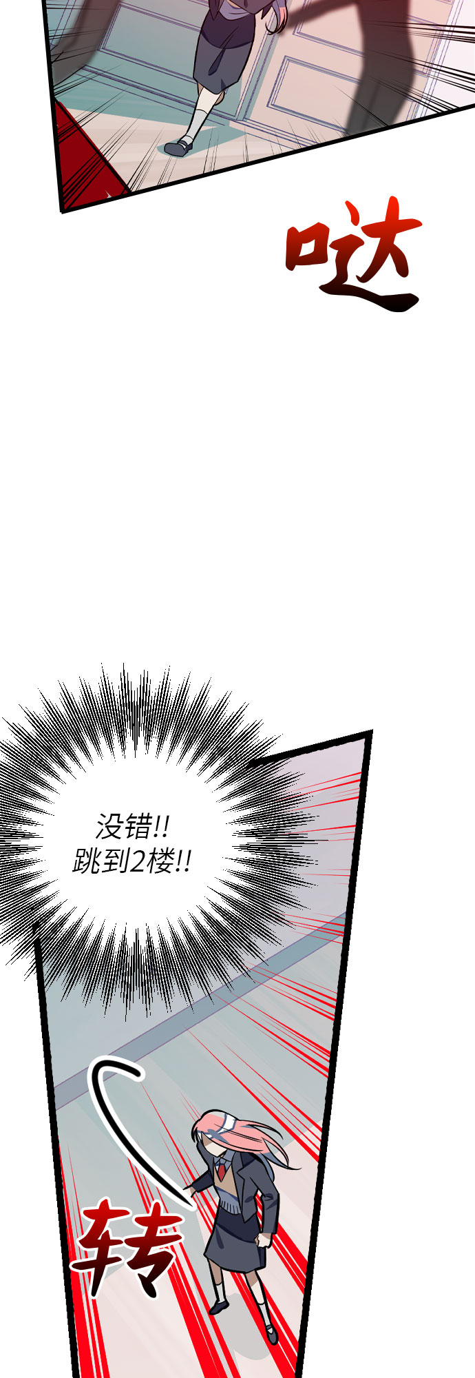 [第3话] 公交车里的女人怎麽了？40