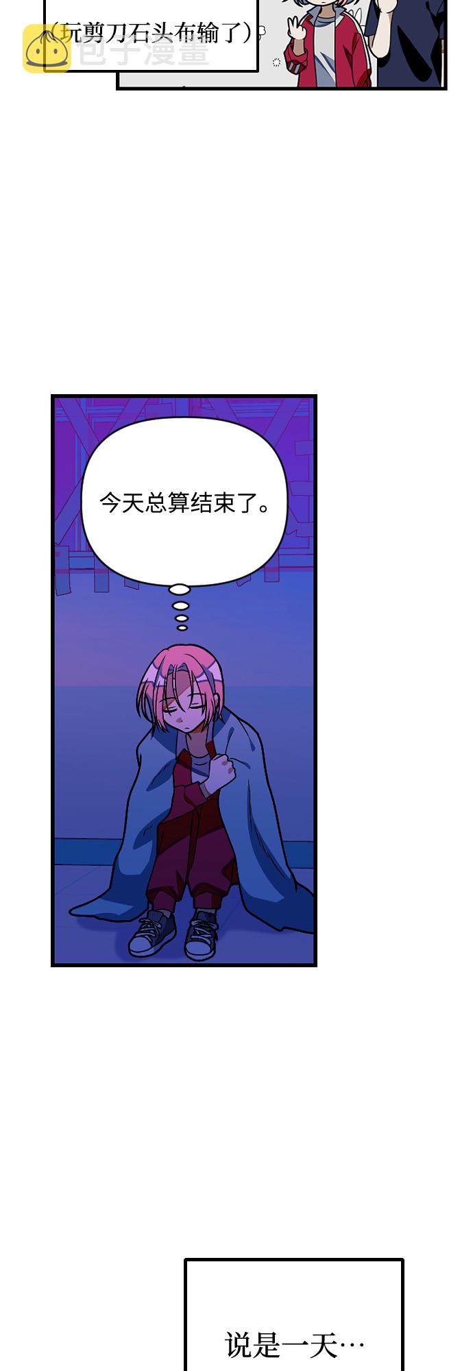[第21话] 这是那个人的…37
