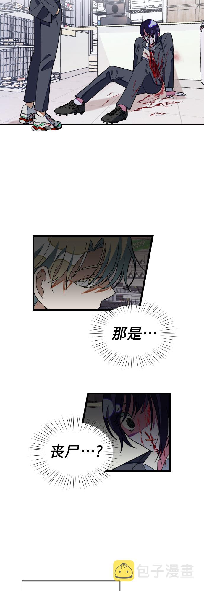 [第31话] 朱莉的发绳16