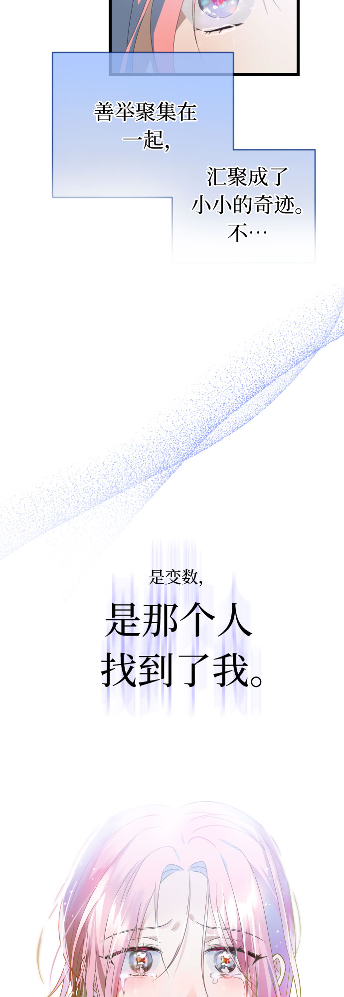 [第一季完结] 还有奇蹟38