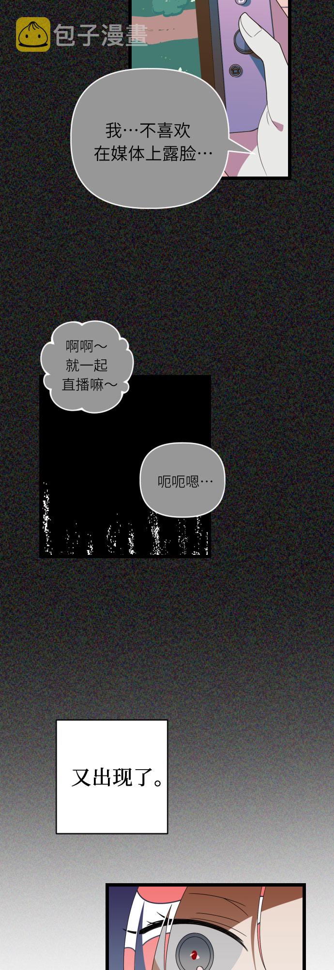 [第39话] 长得真像啊28