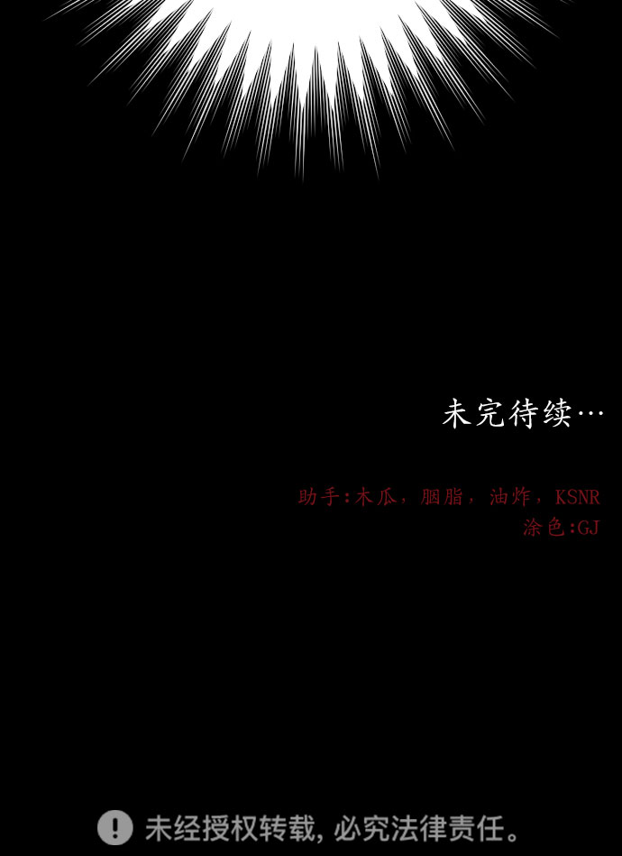 [第45话] 看到所有人的脸了!!38