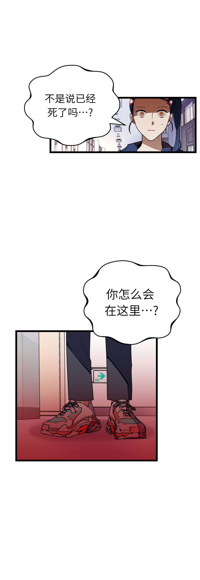 [第55话] 听见声音11