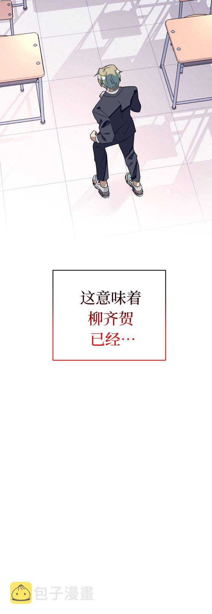 [第49话] 我叫…24