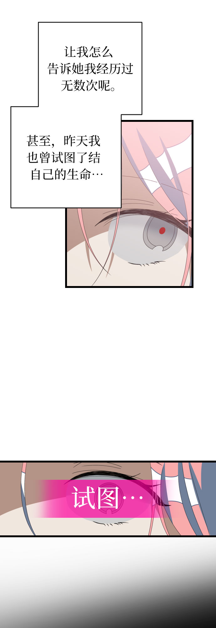 [第45话] 看到所有人的脸了!!31