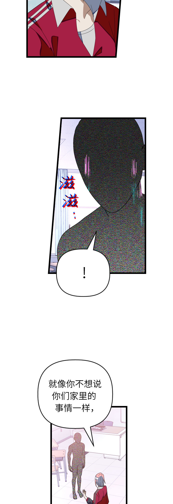 [第45话] 看到所有人的脸了!!5
