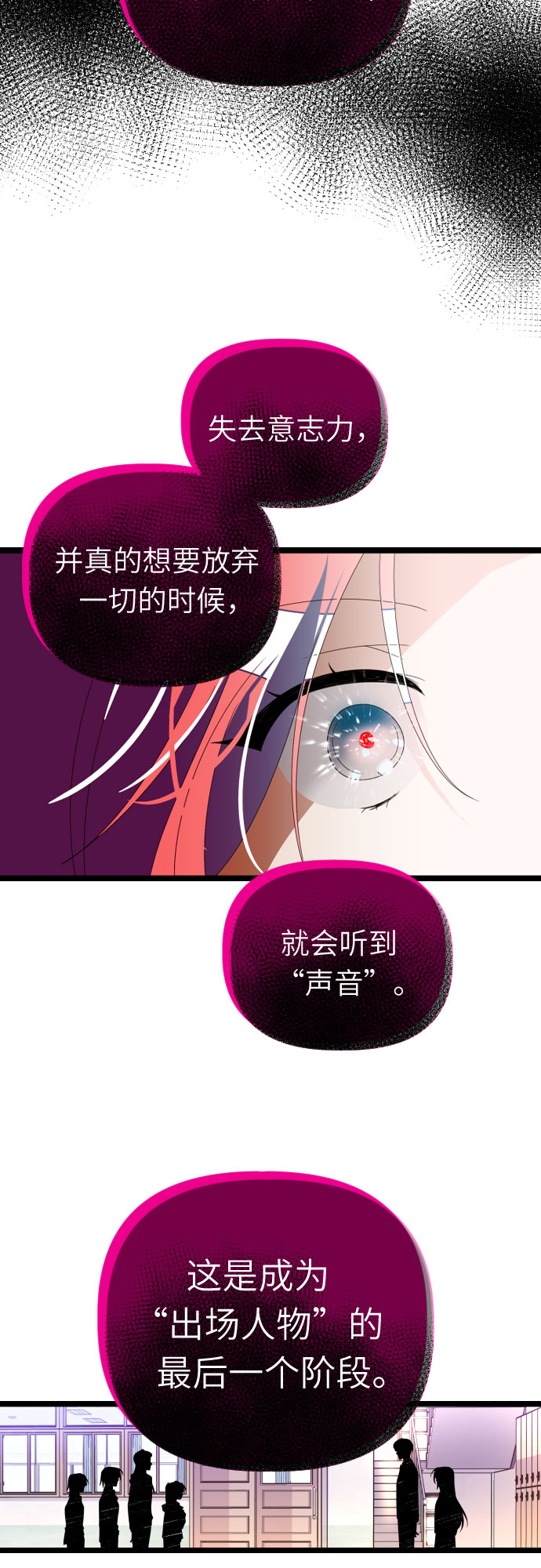 [第56话] 简单的答案19