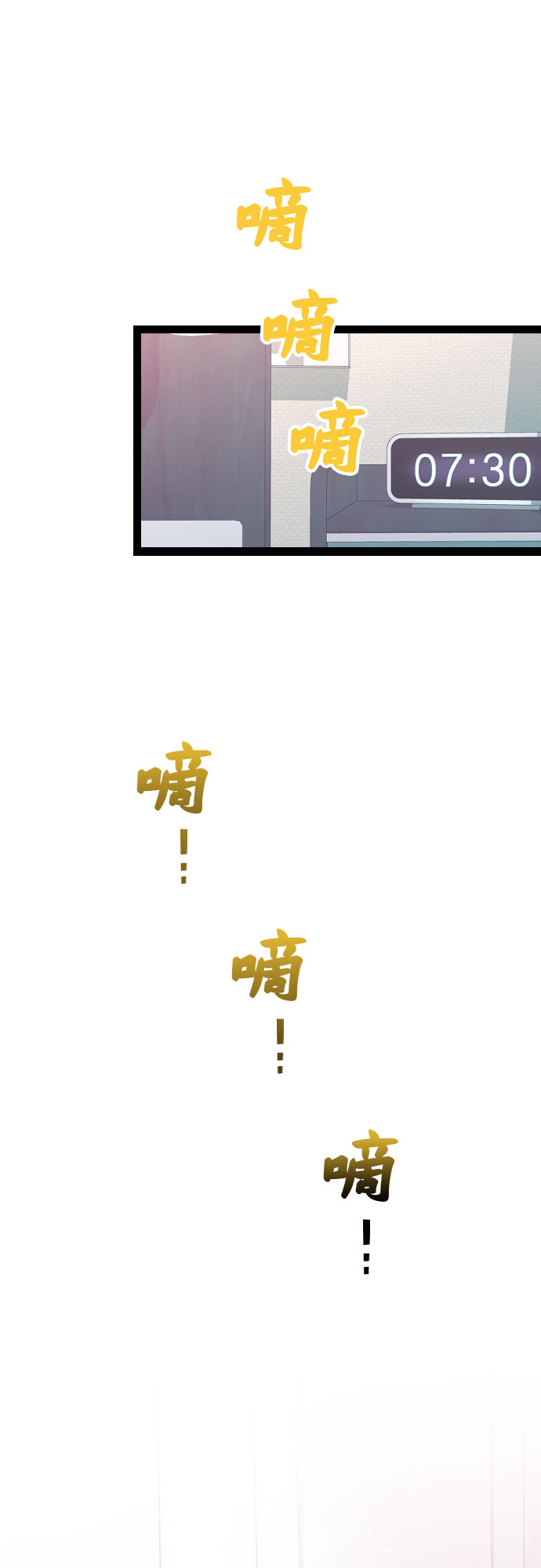 [第3话] 公交车里的女人怎麽了？63
