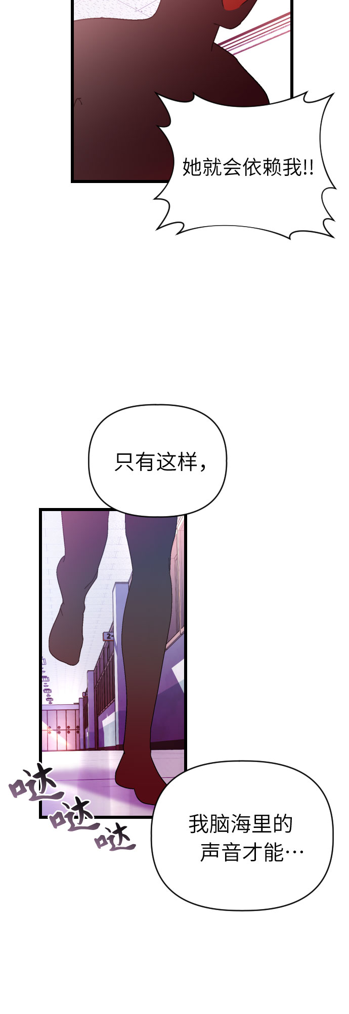 [第54话] 其实，你们是…34