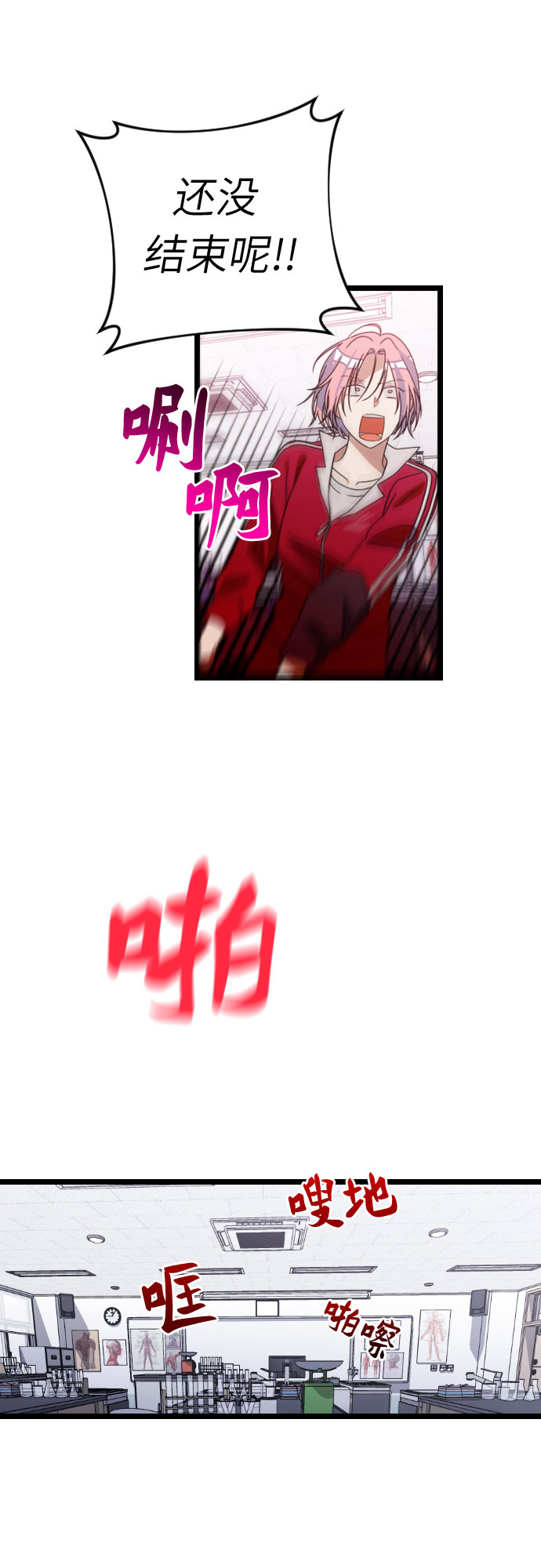 [第38话] 廉贞善怎麽在这里?20