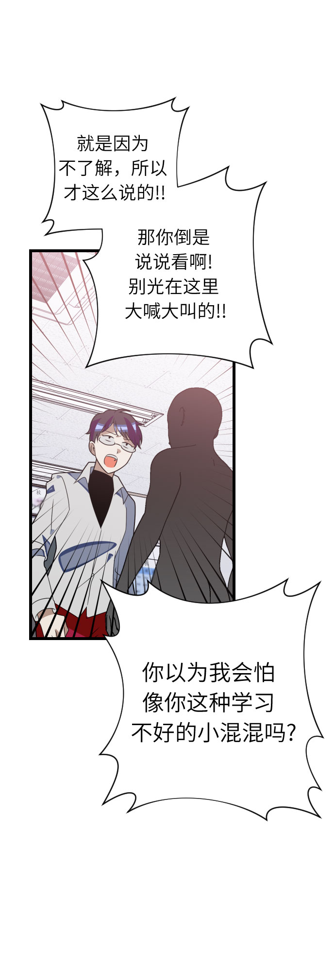 [第44话] 马朱莉离开的原因35