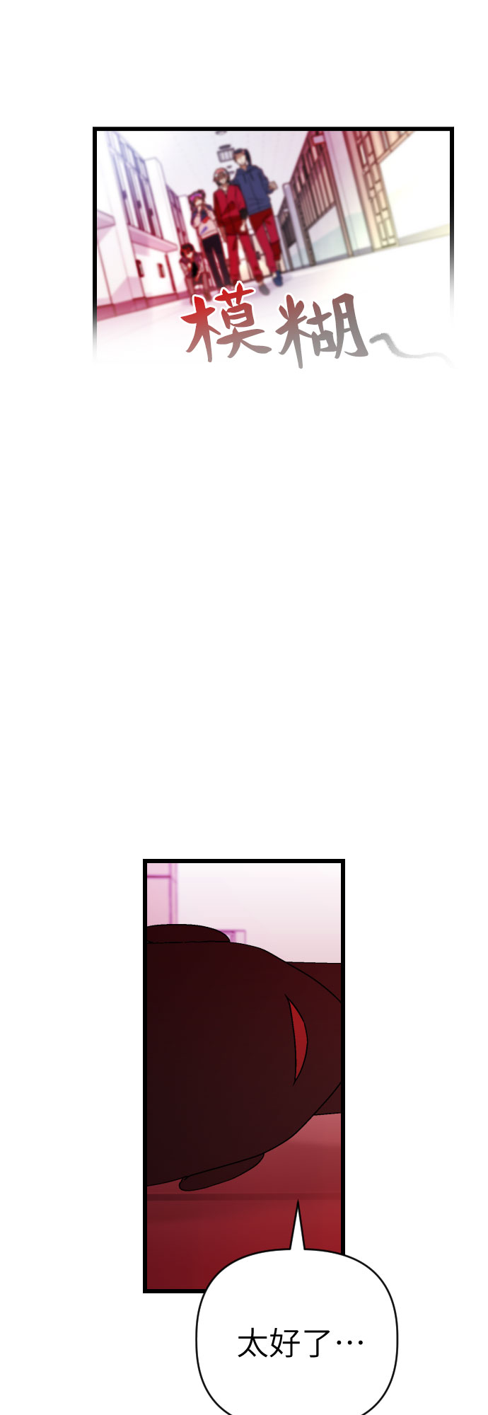[第55话] 听见声音7