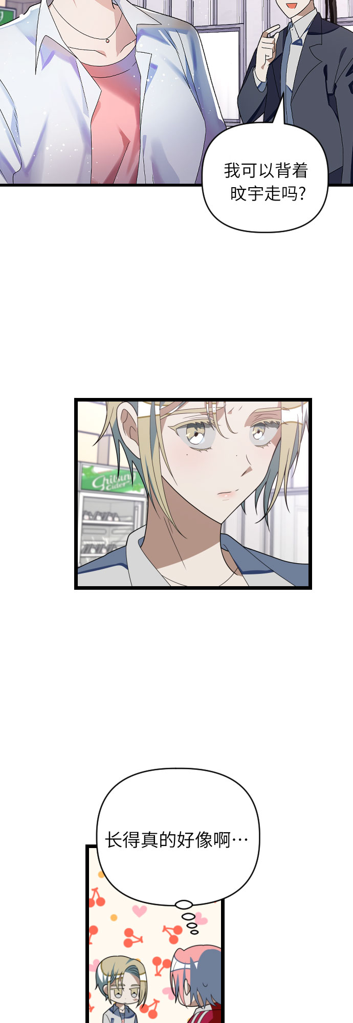 [第39话] 长得真像啊18