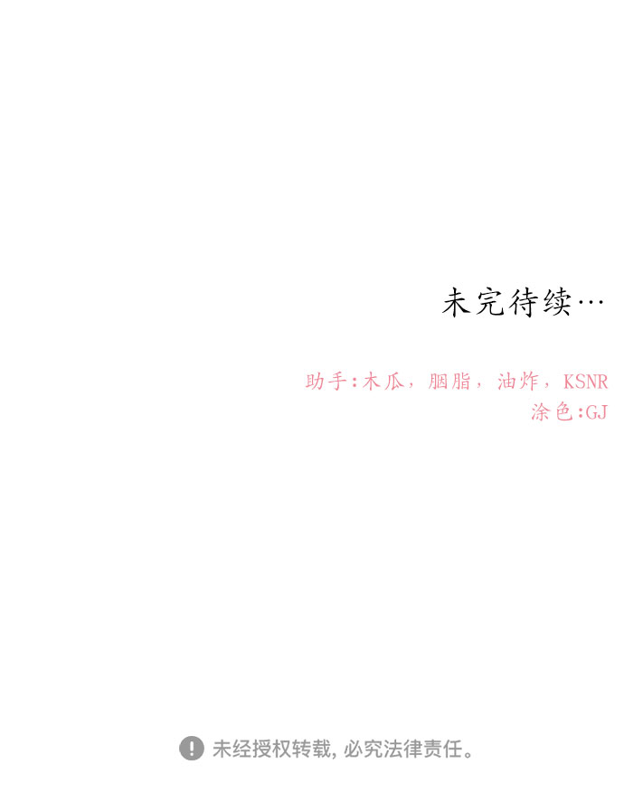 [第43话] 是时候了30
