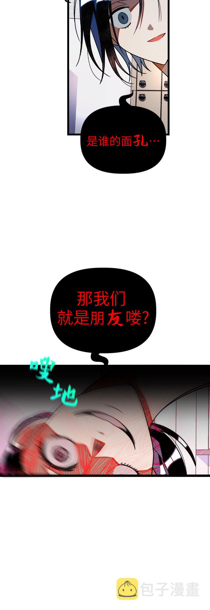 [第31话] 朱莉的发绳25