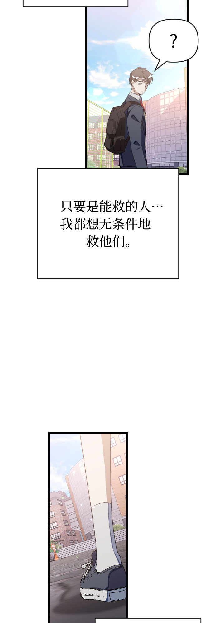 [第一季完结] 还有奇蹟13