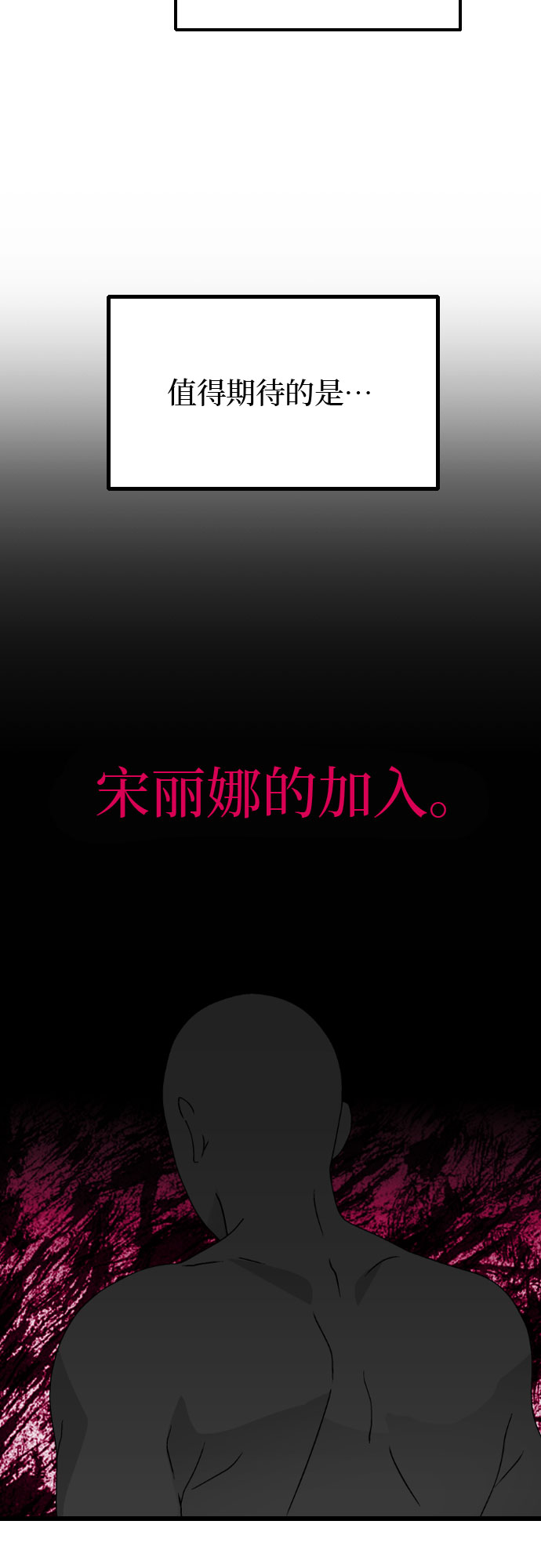 [第25话] 小组课题24
