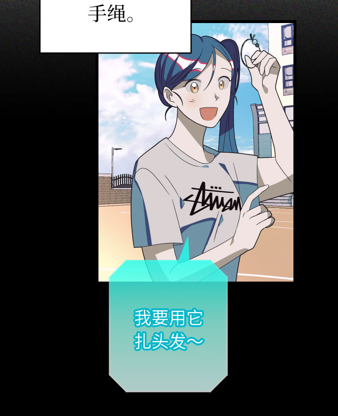 [第44话] 马朱莉离开的原因10
