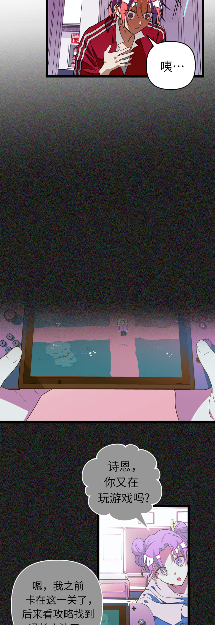 [第39话] 长得真像啊24