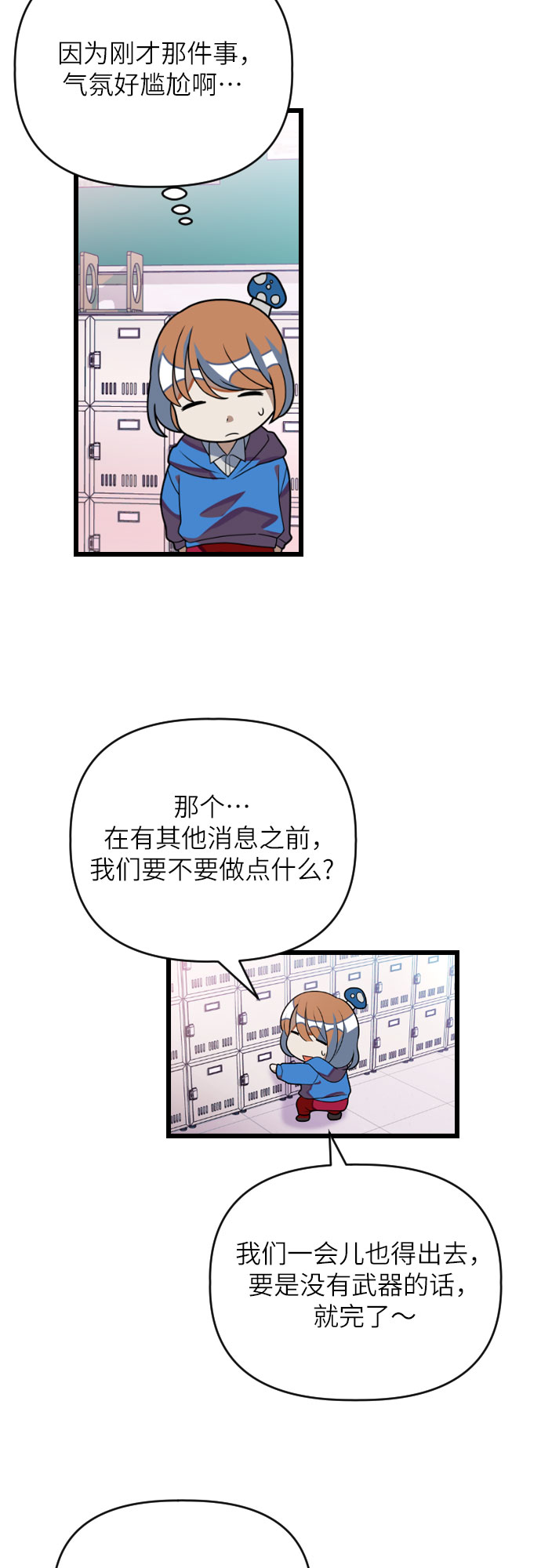 [第29话] 寻找宋丽娜（下）3