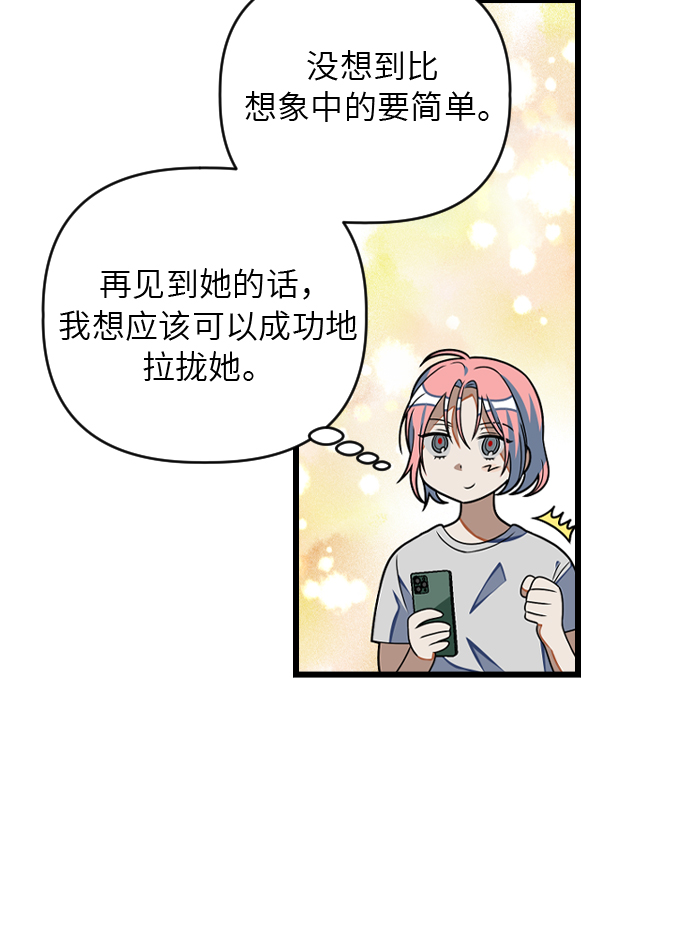 [第24话] 陈世英10