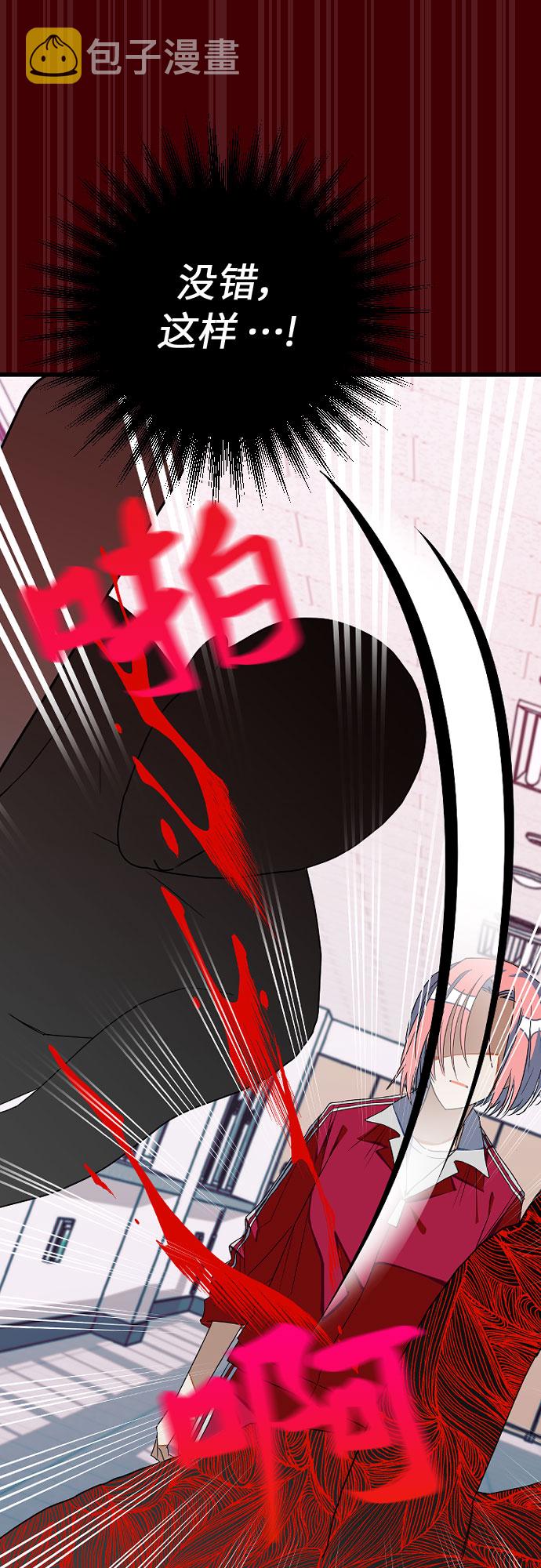 [第13话] 去校长的办公室吧！65